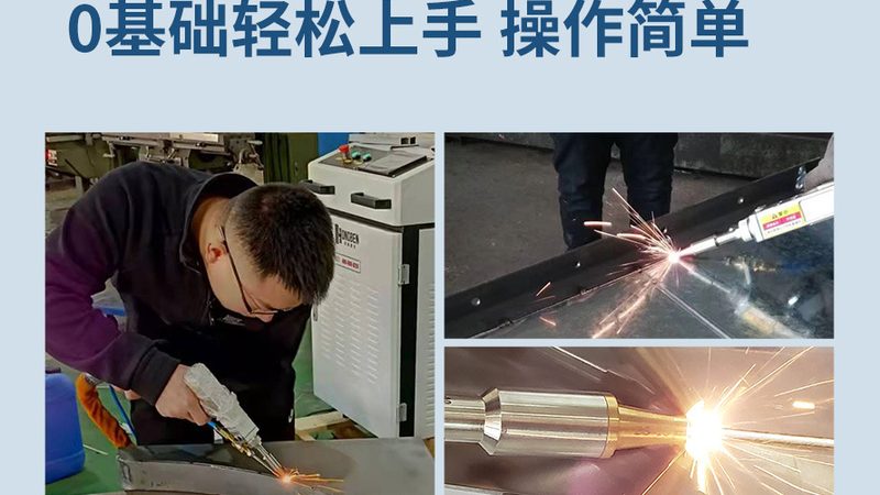二保焊机焊铝飞溅大？揭秘解决之道**